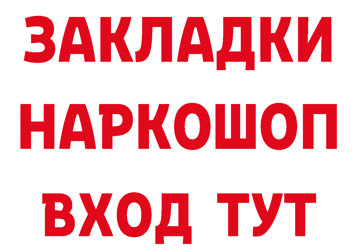 Первитин винт ТОР это блэк спрут Балабаново