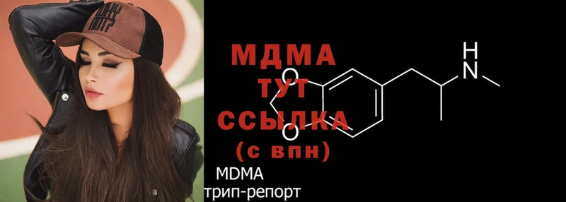 где купить наркотик  маркетплейс какой сайт  MDMA crystal  Балабаново 